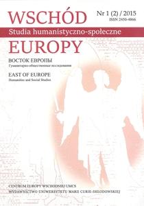 Okładka: Wschód Europy nr 1 (2)/2015. Studia humanistyczno-społeczne