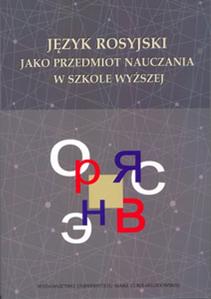 Okładka: Język rosyjski jako przedmiot nauczania w szkole wyższej