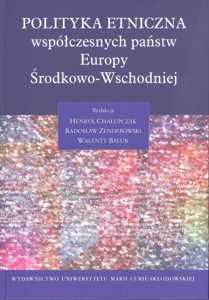 Okładka: Polityka etniczna współczesnych państw Europy Środkowo-Wschodniej