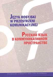 Okładka: Język rosyjski w przestrzeni komunikacyjnej