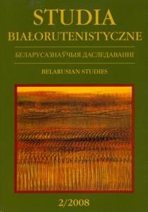 Okładka: Studia Białorutenistyczne, t. 2