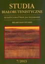 Studia Białorutenistyczne, t. 7